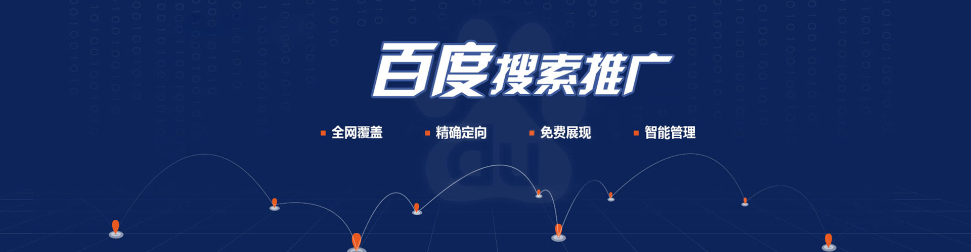 华安知乎信息流
